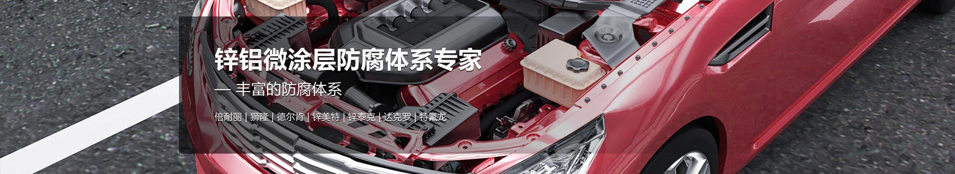 產(chǎn)品中心