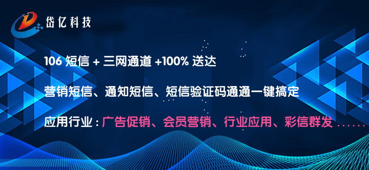手機(jī)群發(fā)短信有沒有限制，如何批量發(fā)營銷短信？