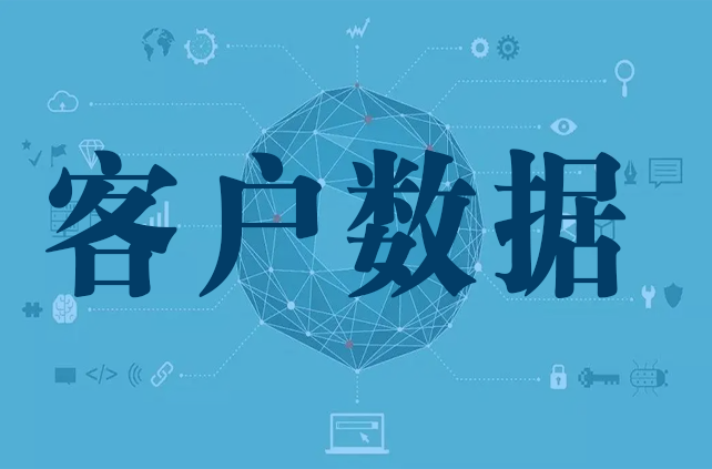 家裝短信群發(fā)效果不好原因之一數(shù)據(jù)問(wèn)題？