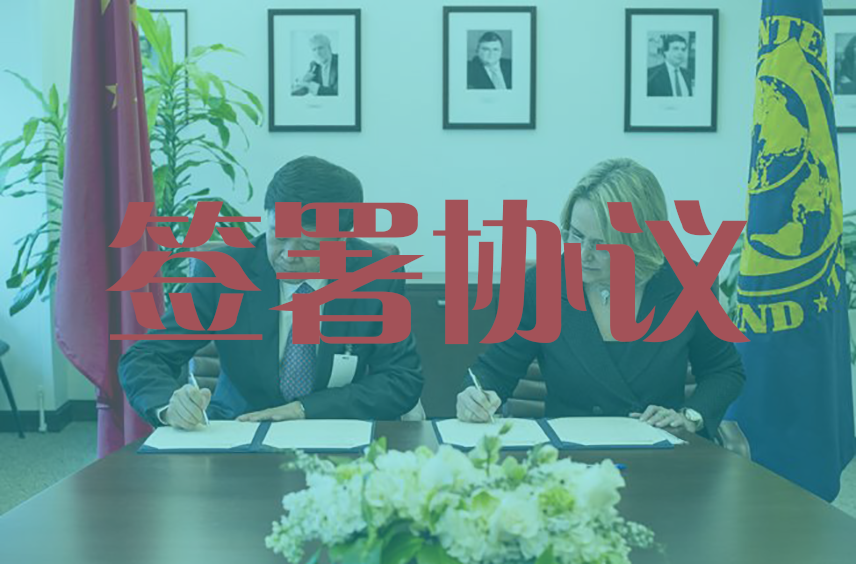 找群發(fā)短信平臺(tái)，一定要簽署協(xié)議嗎？