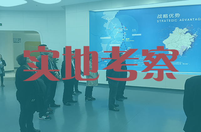 找群發(fā)短信平臺(tái)一定要上門(mén)考察嗎？
